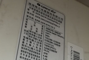 宜秀格力空调维修电话是多少