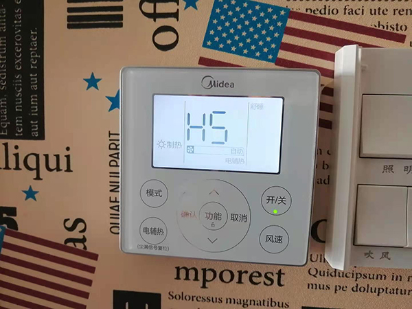 宜秀美的空调维修