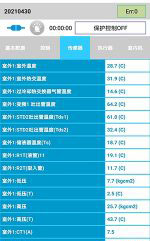 宜秀中央空调维修电话是多少