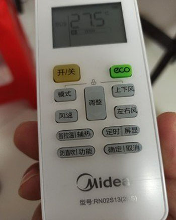 宜秀空调遥控器打不开